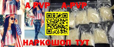 кристаллы Гусь-Хрустальный