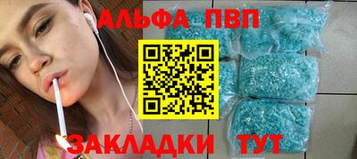 сатива Гусиноозёрск