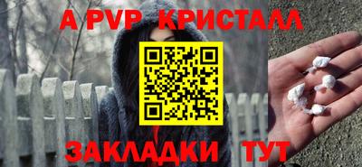 кристаллы Гусь-Хрустальный