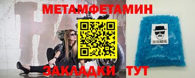 сатива Гусиноозёрск