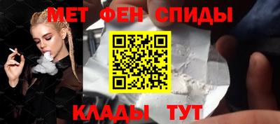 тгк Наро-Фоминск