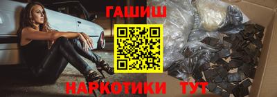 сатива Гусиноозёрск