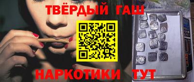 кристаллы Гусь-Хрустальный
