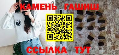 сатива Гусиноозёрск