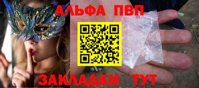 COCAINE Гусев