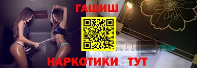 наркотики Нальчик