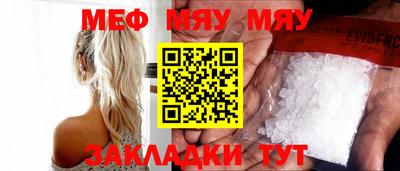 кристаллы Гусь-Хрустальный