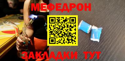 сатива Гусиноозёрск