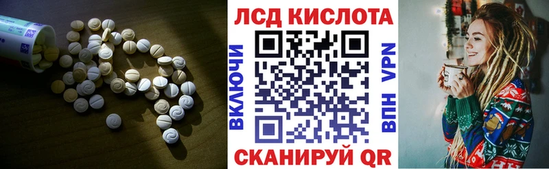 что такое наркотик Миллерово LSD-25 экстази кислота