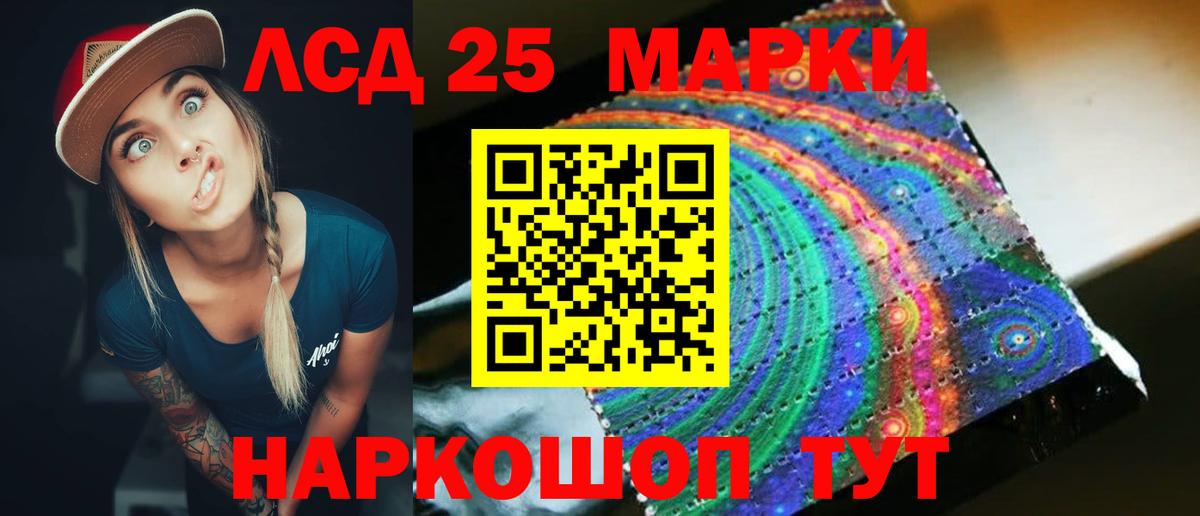 Миллерово  omg зеркало  Вход с VPN  ЛСД экстази кислота  LSD-25 экстази кислота 