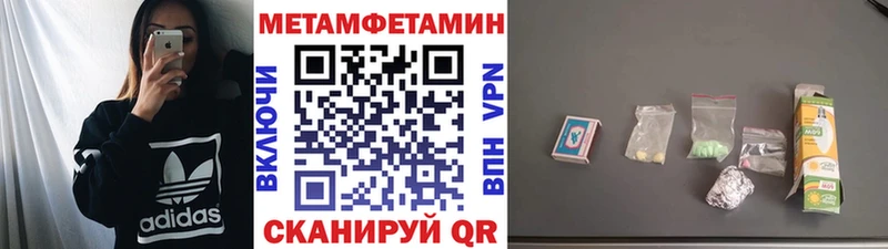 Первитин пудра  ссылка на мегу зеркало  Миллерово  продажа наркотиков 