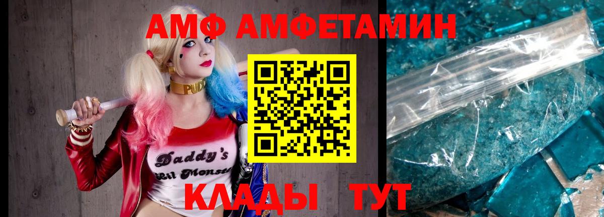 Метамфетамин Methamphetamine Миллерово