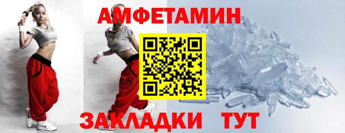 Первитин винт  Вход с VPN  Первитин винт  Миллерово 