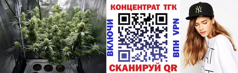 купить закладку  Миллерово  ТГК вейп с тгк 
