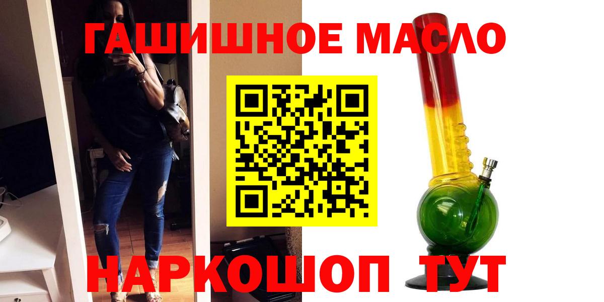 Миллерово  ссылка на мегу ТОР  Вход с VPN  Дистиллят ТГК THC oil  ТГК жижа 
