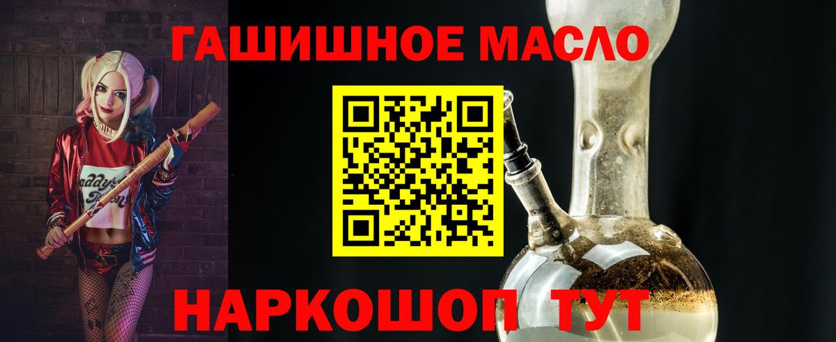 Дистиллят ТГК Wax Миллерово