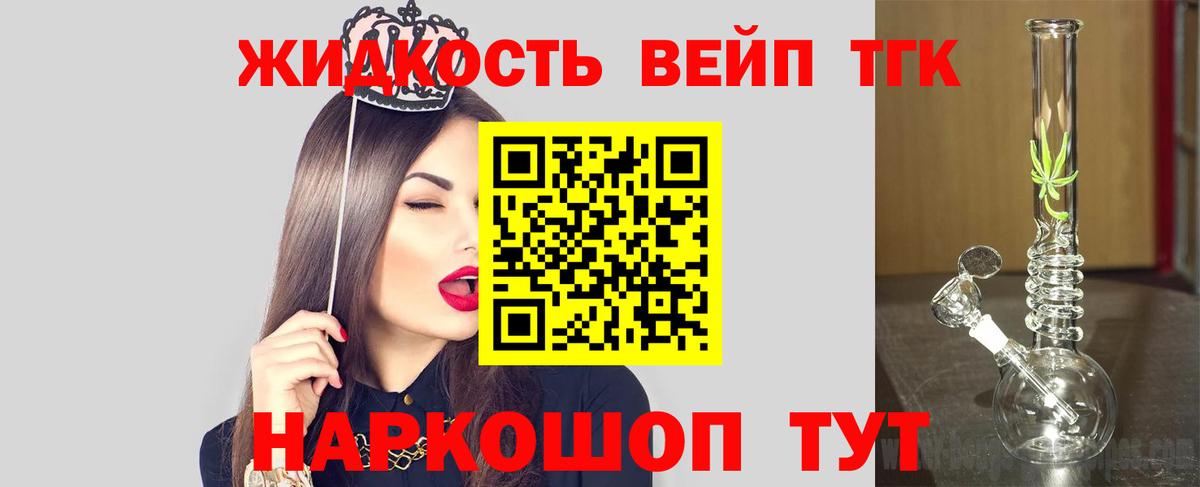 Экстази  ГАШИШ  Меф МЯУ МЯУ   МДМА  Миллерово  МЕФ  Вход с VPN  Бошки Шишки  АМФЕТАМИН   NBOMe 