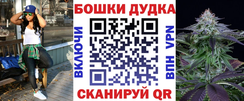 Шишки марихуана White Widow Миллерово