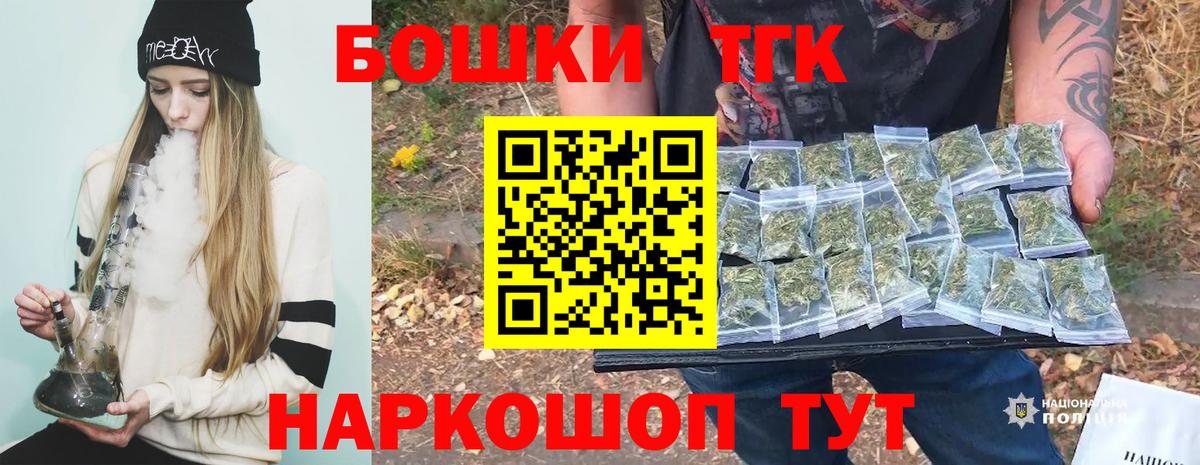Марихуана сатива  Канабис марихуана  Миллерово  Шишки марихуана Bruce Banner  Вход с VPN  Конопля конопля 